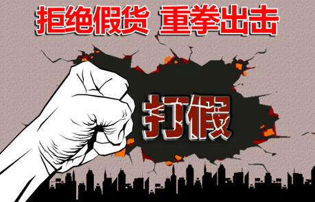 “李逵遇李鬼”，特變電工說(shuō)：這個(gè)鍋我們不背
