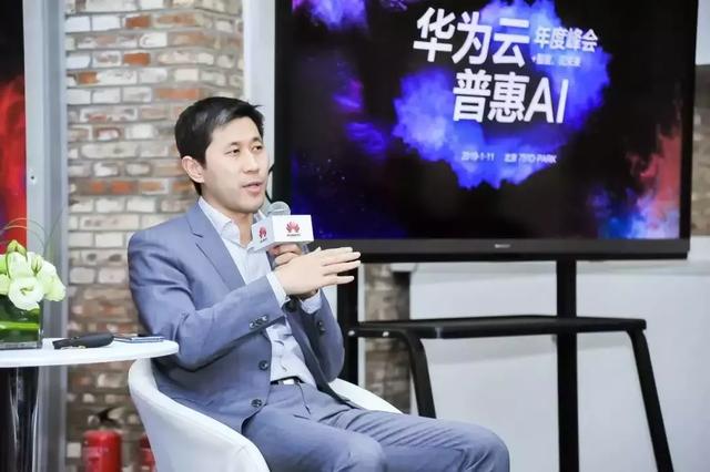 “+智能”的華為云，將帶來怎樣的未來？