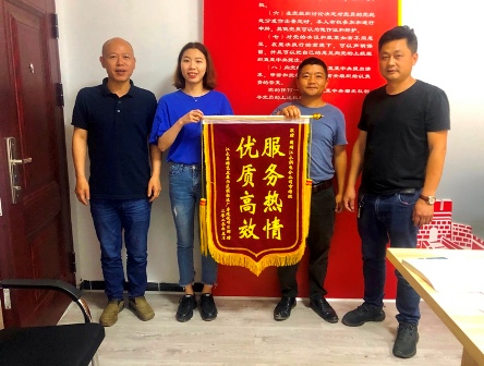 國網(wǎng)江永縣供電公司：客戶送錦旗致謝，衷心為服務(wù)點(diǎn)贊