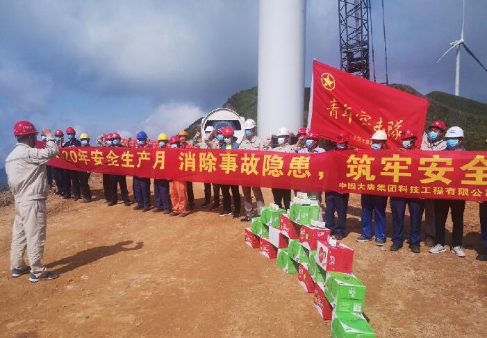 大唐環(huán)境產業(yè)集團抓關鍵、強落實、促安全提升
