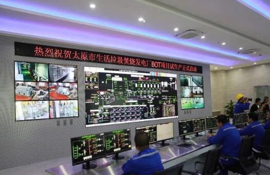 山西太原又建成一座垃圾焚燒發(fā)電廠(chǎng)