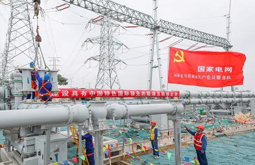 《人民日?qǐng)?bào)》發(fā)表國家電網(wǎng)有限公司黨組書記、董事長毛偉明署名文