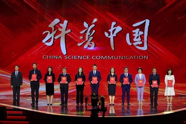 5G智能電網(wǎng)建成、華龍一號(hào)并網(wǎng)發(fā)電成功入選2020年十大科學(xué)傳播事件