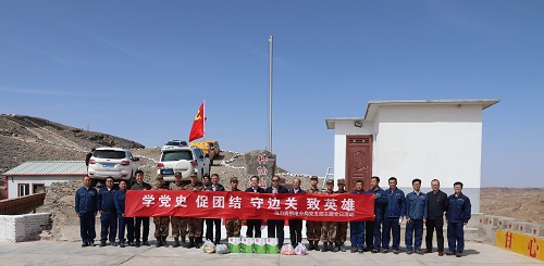 阿拉善電業(yè)局烏力吉供電分局學(xué)黨史、促團(tuán)結(jié)、守邊關(guān)、致英雄