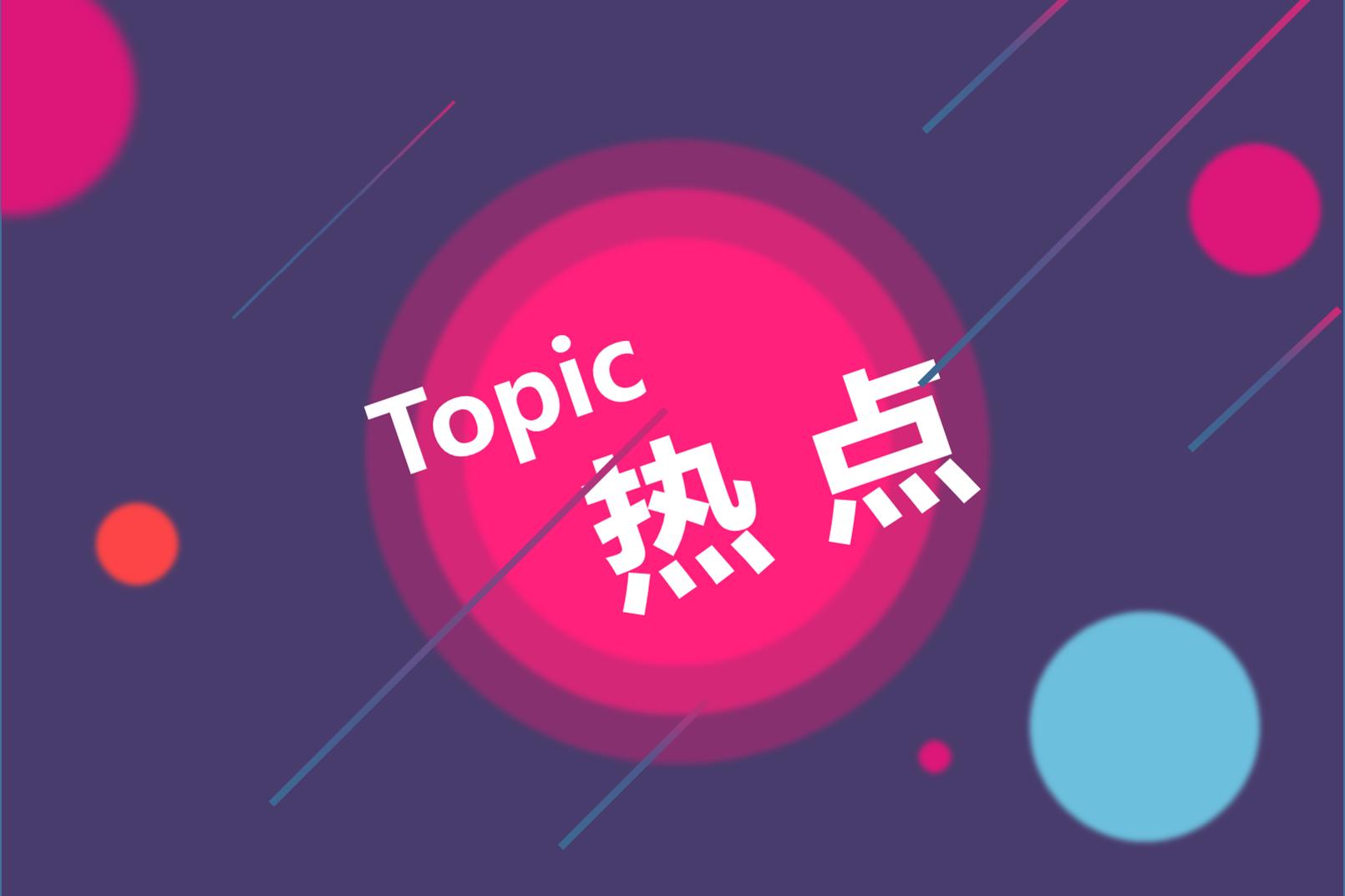 光伏人一片恐慌！新疆有機(jī)硅廠爆炸對(duì)多晶硅到底有沒有影響？
