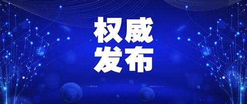 國家發(fā)改委：允許新能源企業(yè)自建、合建送出工程，電網回購！