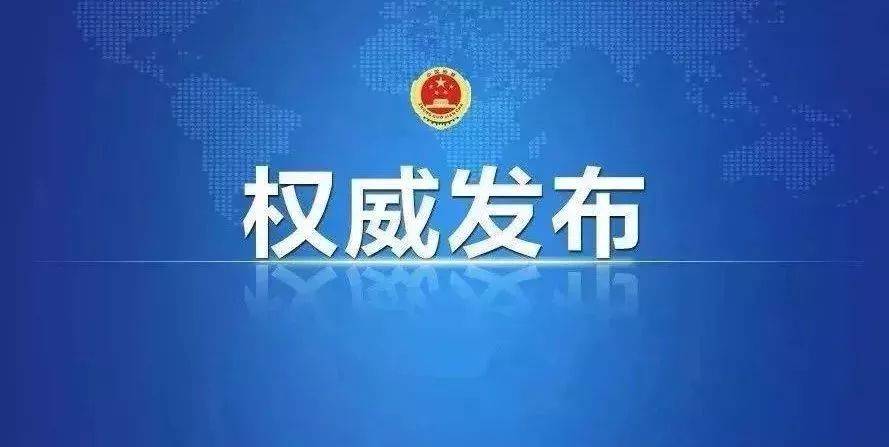 國家電網(wǎng)：226個項目納入2021年第17批可再生能源發(fā)電補(bǔ)貼項目清單