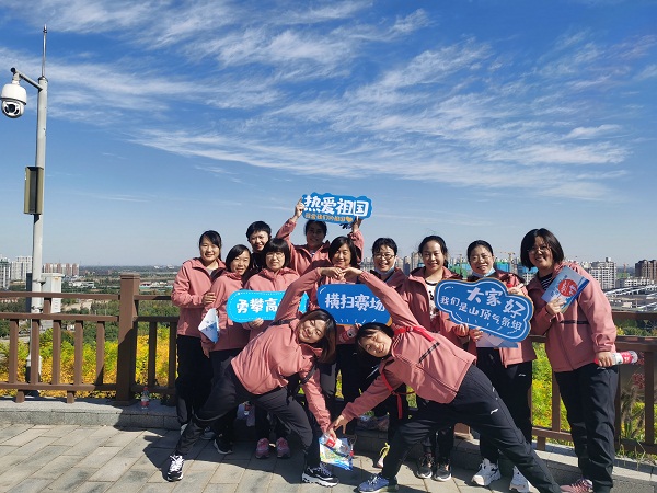 國網(wǎng)河北信通公司組織開展“迎冬奧、強(qiáng)體魄、促發(fā)展”職工健步走活動(dòng)