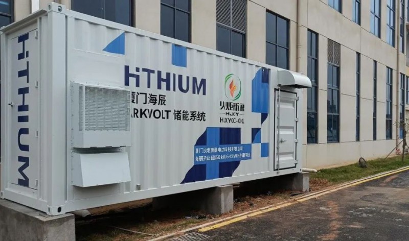 250kW/645kWh！廈門海辰“光儲(chǔ)”綜合能源示范項(xiàng)目并網(wǎng)發(fā)電