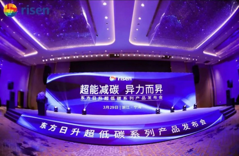 變革中的東方日升：強(qiáng)而后大，邁向前五