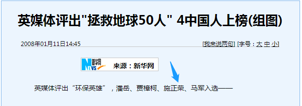誰(shuí)主沉??！中外光伏十年余博弈終“落幕”
