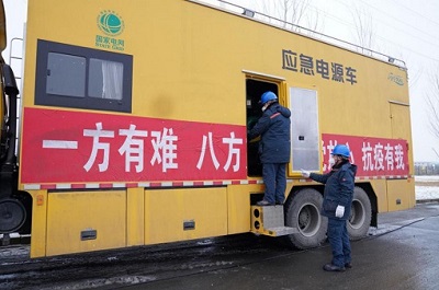 吉林省委省政府致信感謝國家電網(wǎng)公司助力吉林抗擊疫情、全力保障供電