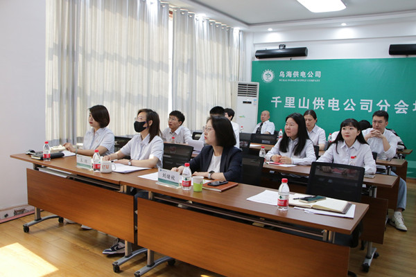 烏海市千里山供電分公司：薪火繼相傳，奮斗在青年