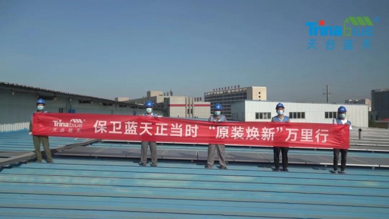天合智慧：領(lǐng)跑分布式賽道，電站運(yùn)維需要以“質(zhì)”取勝