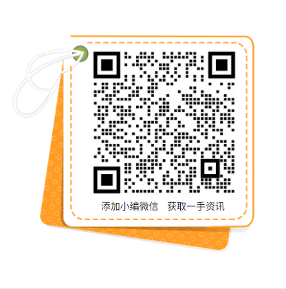 累計(jì)推廣2萬多種綠色產(chǎn)品！工信部致力于持續(xù)發(fā)展光伏、風(fēng)電產(chǎn)業(yè)