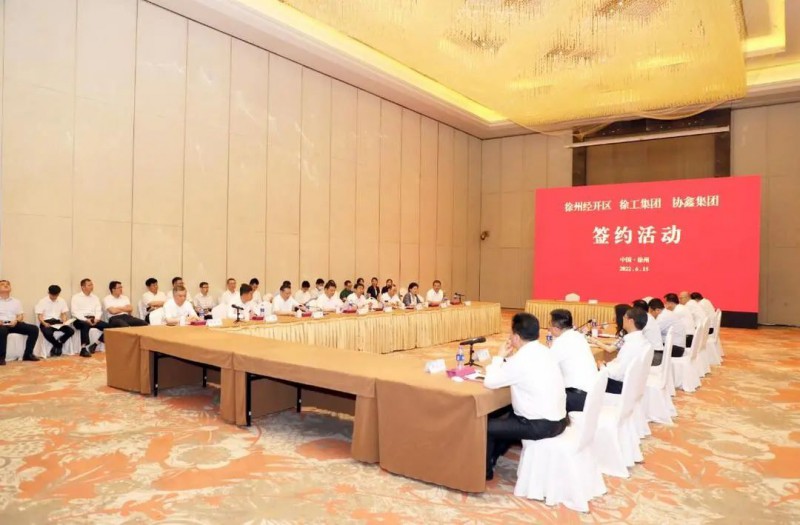 協(xié)鑫、徐工聯(lián)手！布局新能源