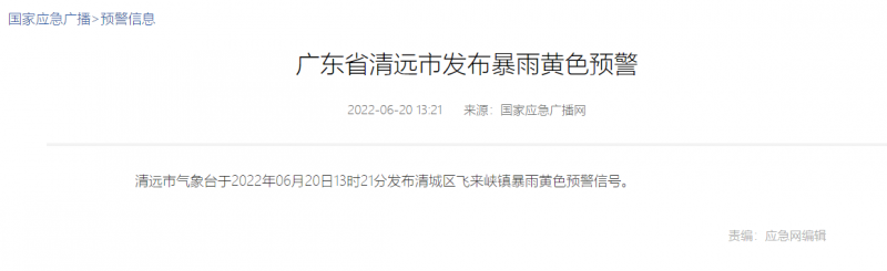 地面電站秒變漂浮電站，又一光伏電站被水淹！