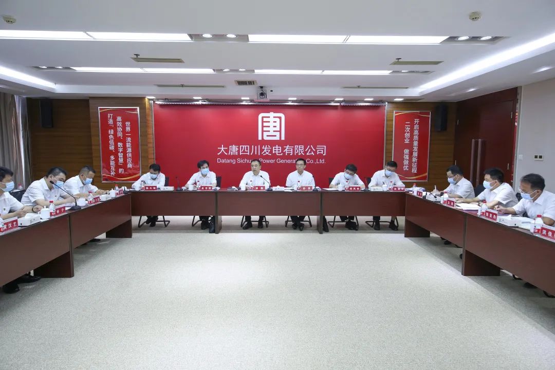 鄒磊到四川公司、西藏公司調(diào)研督導(dǎo)電力保供和工程建設(shè)工作
