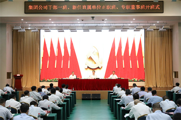 溫樞剛：全面提高履職素質(zhì)能力，扛起新時代責(zé)任使命，以實際行動迎接黨的二十大勝利召開