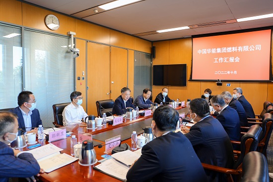 華能集團有限公司黨組書記、董事長溫樞剛到燃料公司調研