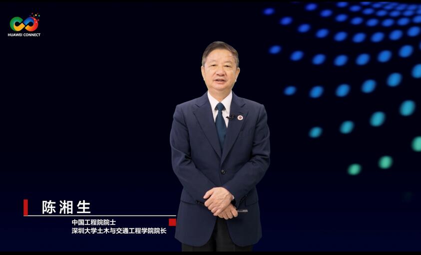 華為聯(lián)合業(yè)界發(fā)布城市感知白皮書及解決方案，加速城市智能升級(jí)