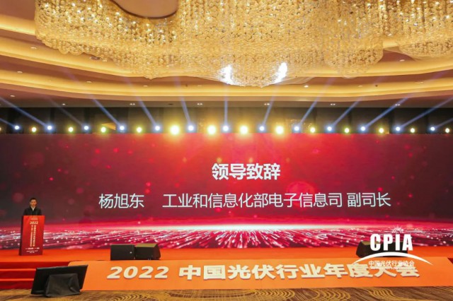 工信部：推動(dòng)光伏產(chǎn)業(yè)高質(zhì)量發(fā)展，加快實(shí)現(xiàn)碳達(dá)峰碳中和