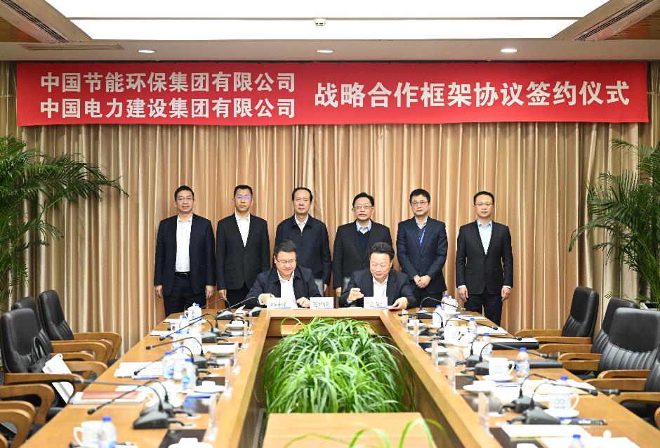 丁焰章與中國節(jié)能黨委書記、董事長宋鑫會談并見證戰(zhàn)略合作協(xié)議簽署