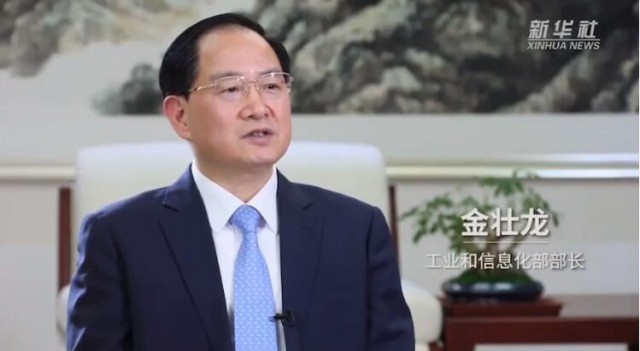 工信部部長：全面提升光伏產(chǎn)業(yè)競爭力！