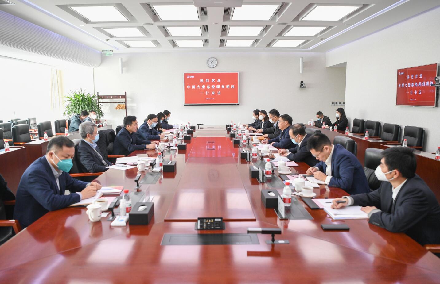 大唐集團公司總經理、黨組副書記劉明勝拜訪中國誠通黨委書記、董事長朱碧新