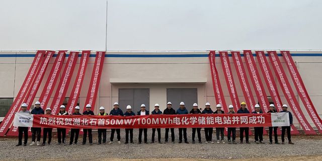 蜂巢能源助力，湖北石首百兆瓦時(shí)共享儲(chǔ)能電站并網(wǎng)投運(yùn)