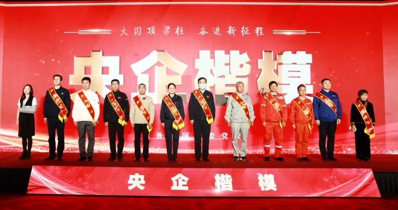 中國(guó)能建白鶴灘水電站發(fā)電機(jī)組安裝團(tuán)隊(duì)榮獲“央企楷?！狈Q(chēng)號(hào)