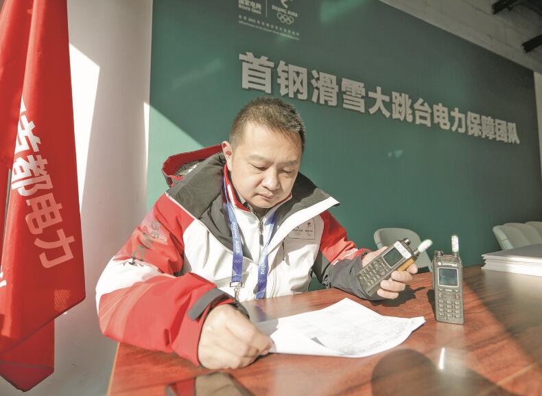 力求把每項(xiàng)工作都干到最好——記國(guó)家電網(wǎng)有限公司特等勞動(dòng)模范張琳  　　江江 景曉薇  　　2023年02月20日 國(guó)家電網(wǎng)報(bào)    　　●人物簡(jiǎn)介  　　張琳，中共黨員，北京石景山供電公司首鋼冬奧供電