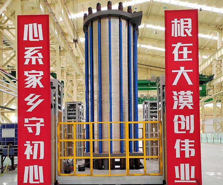 億利首臺套1000標方堿性電解槽正式推出，強勢進軍氫能裝備制造領域