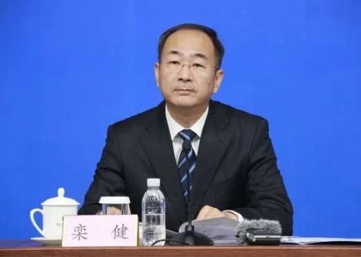 原山東省能源局黨組書記、局長欒健調任山東國投