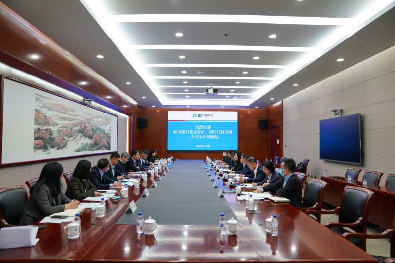 中國能建黨委常委、總會(huì)計(jì)師李麗娜與中國郵政儲(chǔ)蓄銀行副行長杜春野舉行會(huì)談