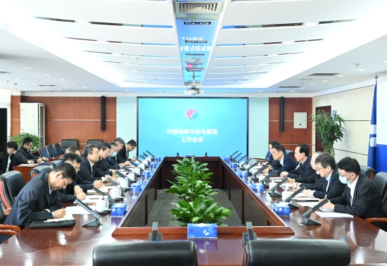 中國電建黨委書記、董事長(zhǎng)丁焰章與哈電集團(tuán)黨委書記、董事長(zhǎng)曹志安會(huì)談
