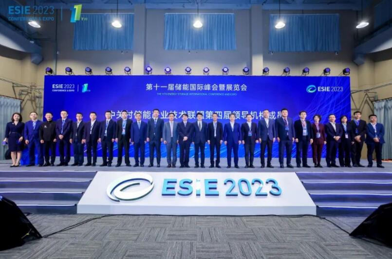 儲(chǔ)能規(guī)?；l(fā)展趨勢(shì)強(qiáng)勁 ESIE2023儲(chǔ)能展會(huì)開(kāi)幕
