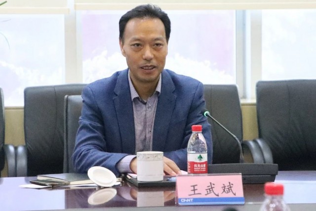 三峽集團人事變動，王武斌升任副總經(jīng)理