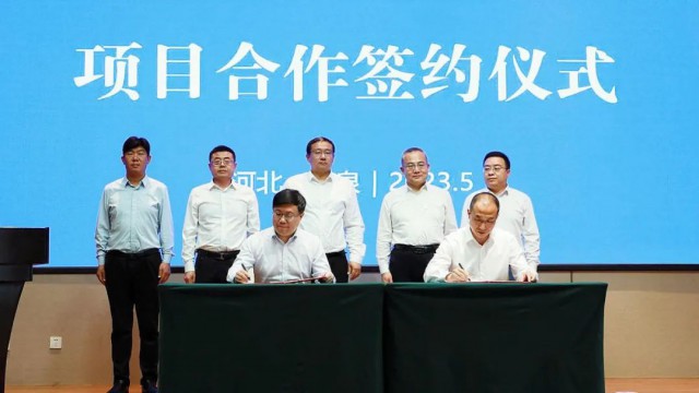 總投資32億元！中能建石家莊鹿泉區(qū)光伏制氫及氫能配套產(chǎn)業(yè)項(xiàng)目正式簽約