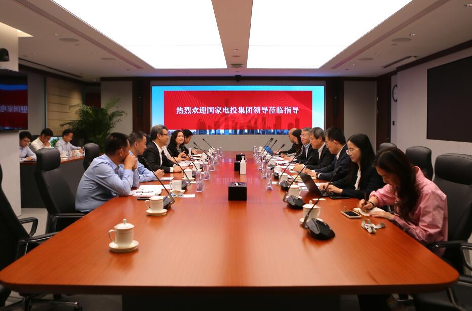 國家電投黨組書記、董事長錢智民與中信證券董事長張佑君會談