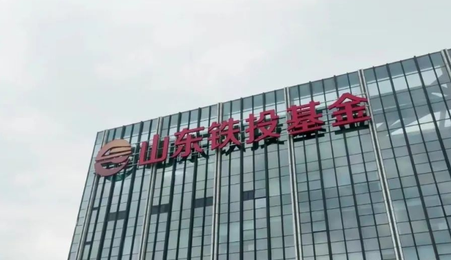 注冊資本30億！這家新能源企業(yè)落戶上海