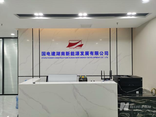 假國企！國電建貴州“手握”近600億元項(xiàng)目能否兌現(xiàn)?