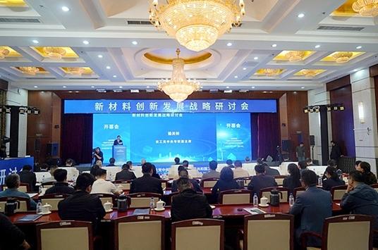 跨學(xué)科協(xié)同創(chuàng)新，儲能破局的“中國答案”