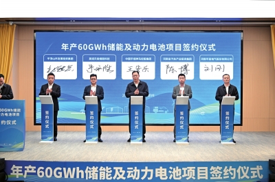總投資100億，河南布局儲能、動力電池