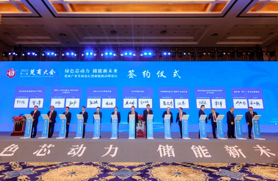 17位專家、企業(yè)家被聘為湖北省動(dòng)力與儲能電池產(chǎn)業(yè)發(fā)展顧問