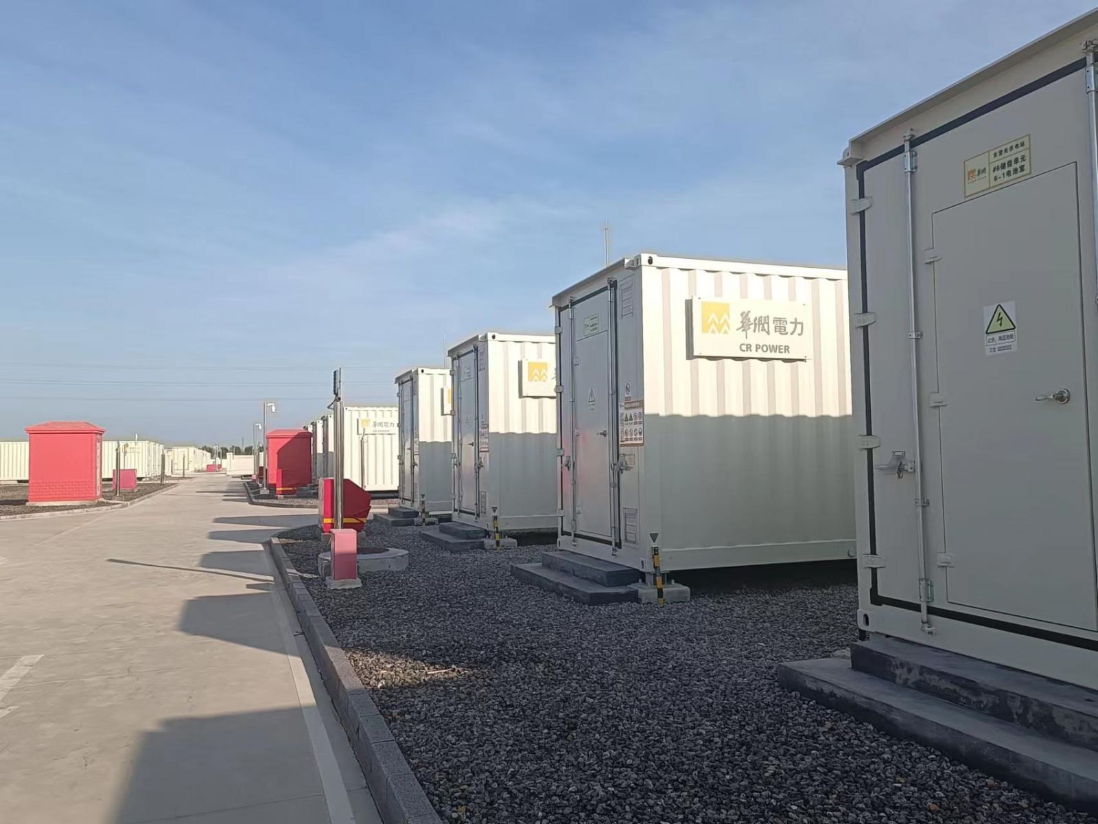 全面參與電力市場交易，山東要讓新型儲能先“賺”起來