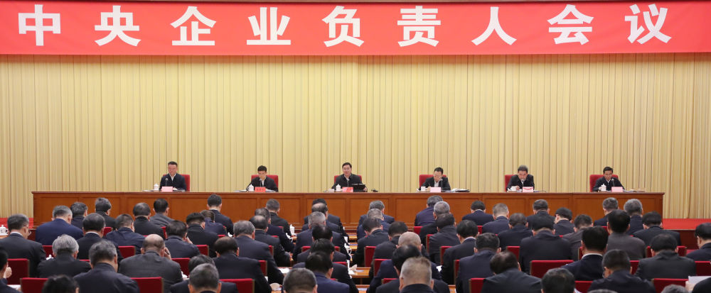 新華社：國務(wù)院國資委首提“五個(gè)價(jià)值”，有何深意?