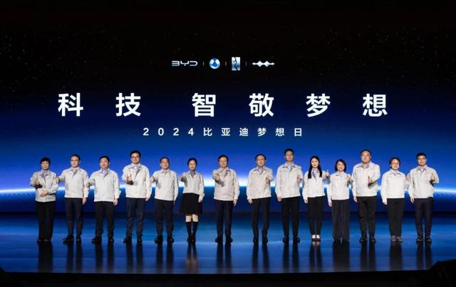 投入超1000億，比亞迪入局Ai智能化：夢(mèng)想日重新定義“智能汽車”