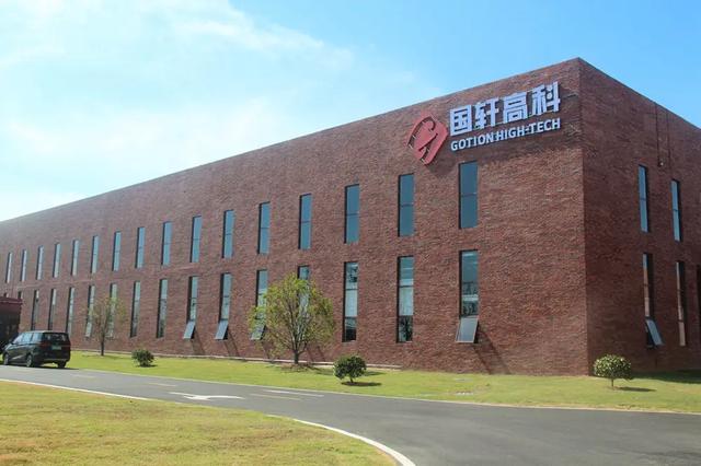 國軒高科與晉景新能在香港成立低碳研究院，儲能業(yè)務(wù)布局全球