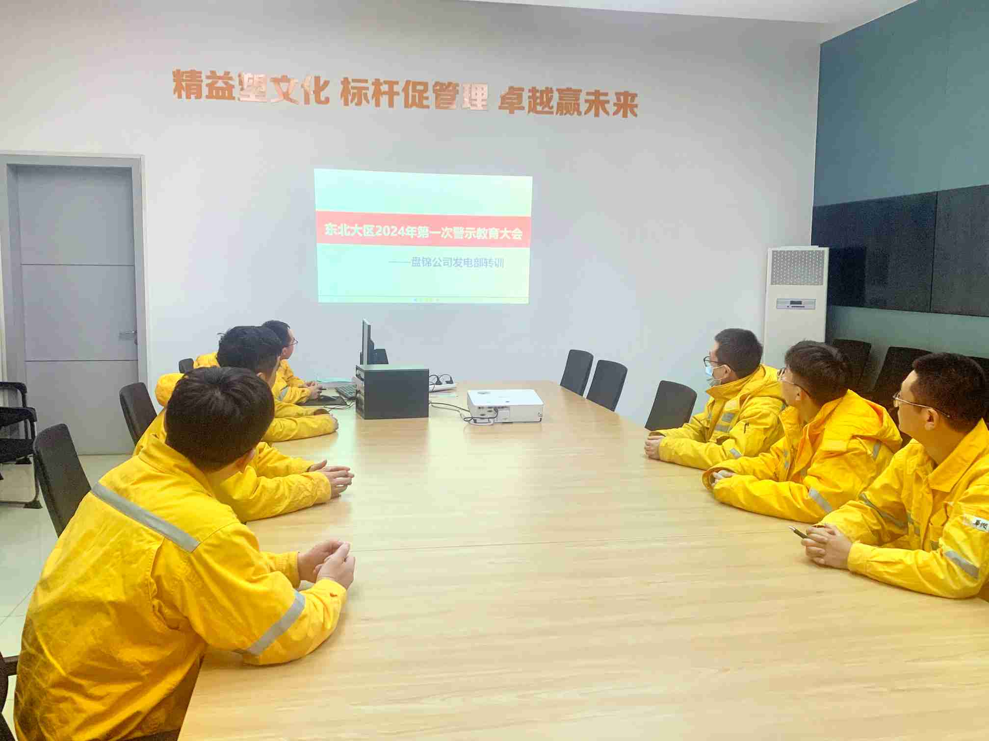 華潤(rùn)電力盤錦公司發(fā)電黨支部組織開展“防內(nèi)控風(fēng)險(xiǎn)、促業(yè)務(wù)提升”活動(dòng)